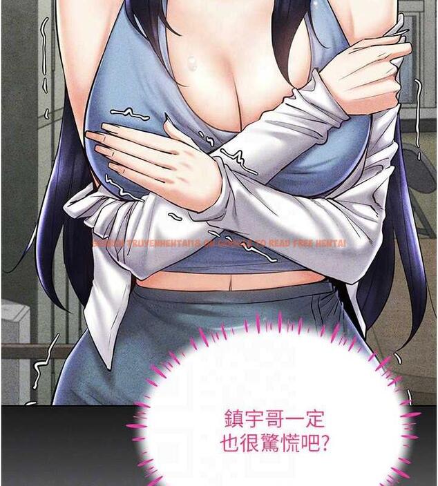 查看漫画穿入VR成為性域獵人 - 第26話-管理員登場!再次攻略韓藝玲 - tymanga.com中的1877185图片