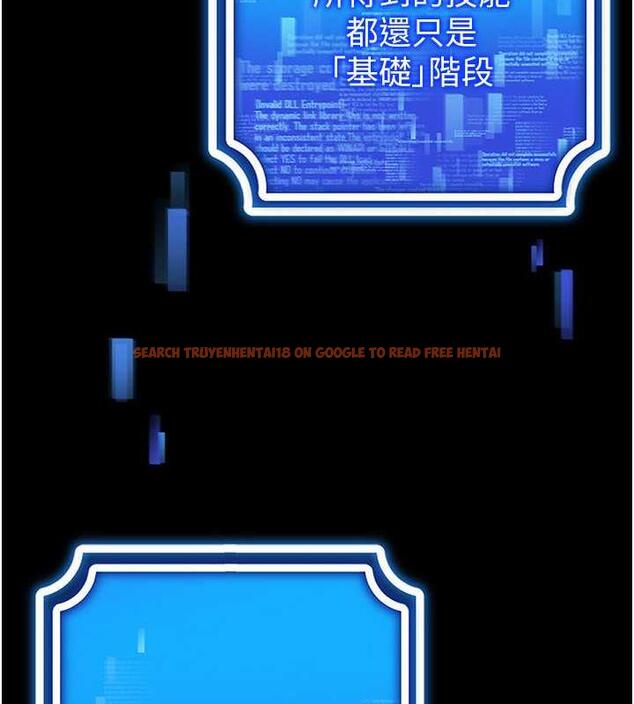 查看漫画穿入VR成為性域獵人 - 第26話-管理員登場!再次攻略韓藝玲 - tymanga.com中的1877196图片
