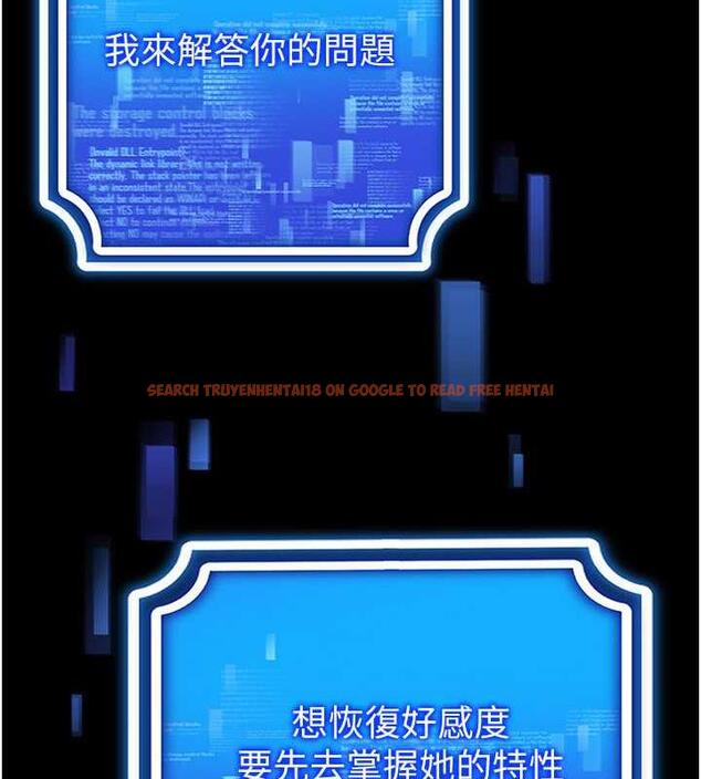 查看漫画穿入VR成為性域獵人 - 第26話-管理員登場!再次攻略韓藝玲 - tymanga.com中的1877197图片