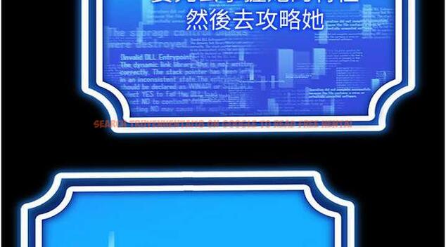查看漫画穿入VR成為性域獵人 - 第26話-管理員登場!再次攻略韓藝玲 - tymanga.com中的1877198图片