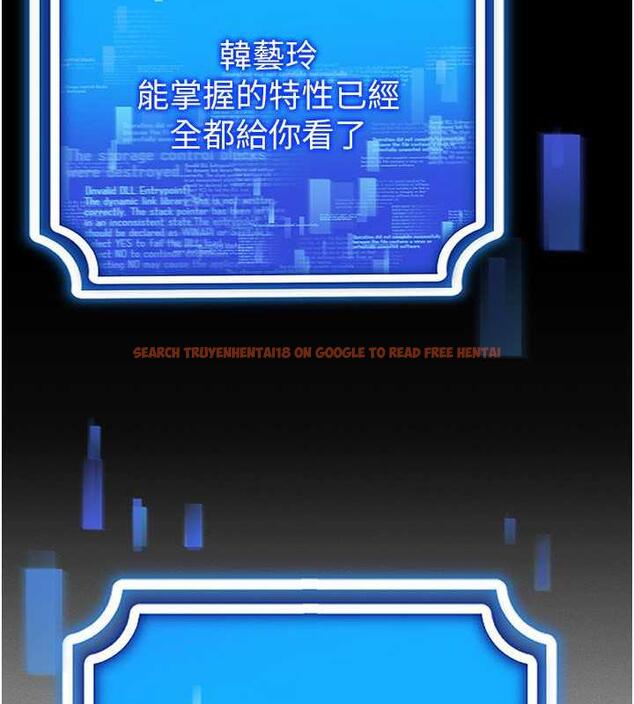 查看漫画穿入VR成為性域獵人 - 第26話-管理員登場!再次攻略韓藝玲 - tymanga.com中的1877199图片
