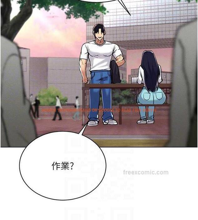 查看漫画穿入VR成為性域獵人 - 第26話-管理員登場!再次攻略韓藝玲 - tymanga.com中的1877202图片