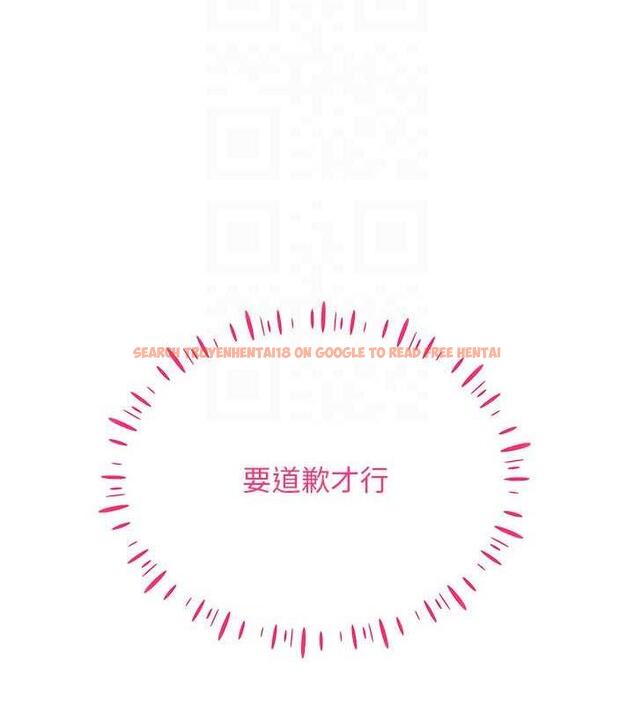 查看漫画穿入VR成為性域獵人 - 第26話-管理員登場!再次攻略韓藝玲 - tymanga.com中的1877203图片