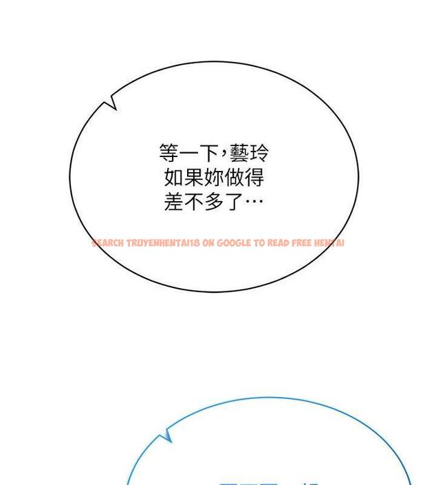 查看漫画穿入VR成為性域獵人 - 第26話-管理員登場!再次攻略韓藝玲 - tymanga.com中的1877206图片