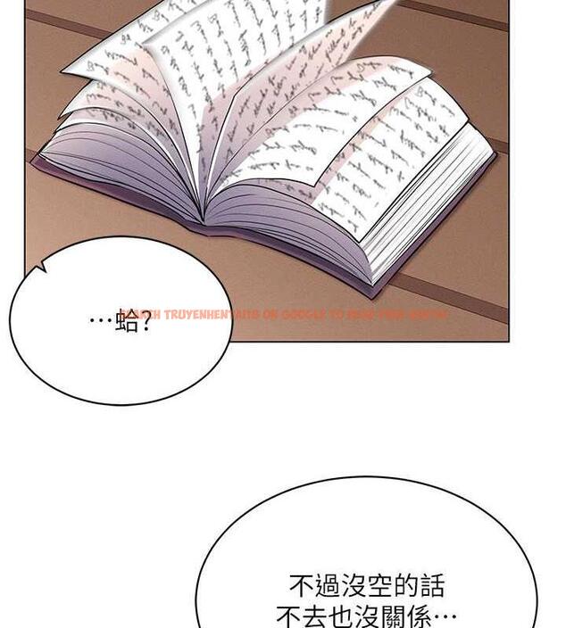 查看漫画穿入VR成為性域獵人 - 第26話-管理員登場!再次攻略韓藝玲 - tymanga.com中的1877209图片