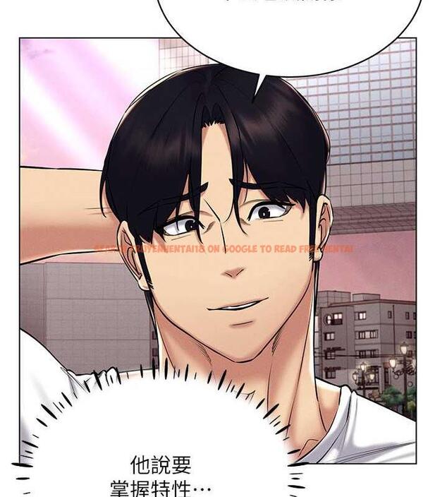 查看漫画穿入VR成為性域獵人 - 第26話-管理員登場!再次攻略韓藝玲 - tymanga.com中的1877210图片