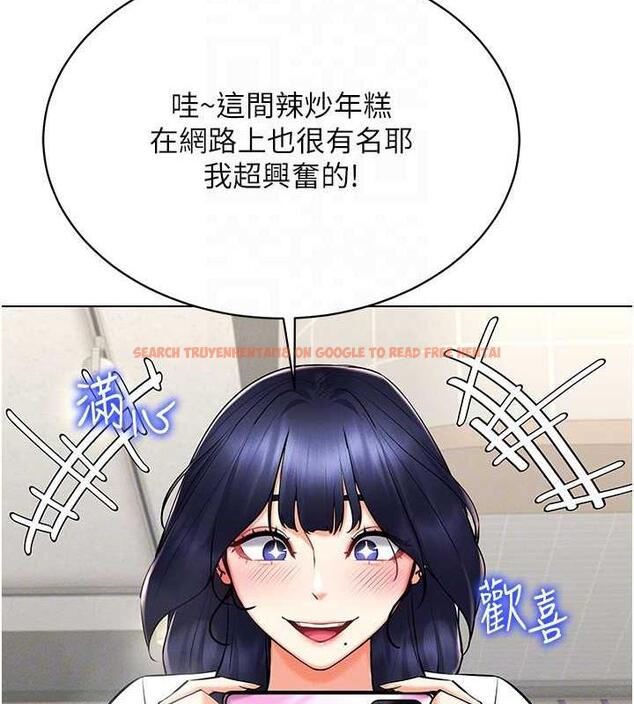 查看漫画穿入VR成為性域獵人 - 第26話-管理員登場!再次攻略韓藝玲 - tymanga.com中的1877219图片