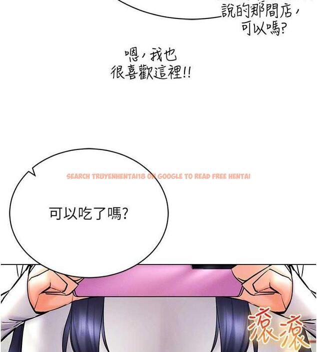 查看漫画穿入VR成為性域獵人 - 第26話-管理員登場!再次攻略韓藝玲 - tymanga.com中的1877221图片