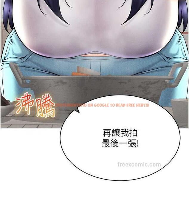 查看漫画穿入VR成為性域獵人 - 第26話-管理員登場!再次攻略韓藝玲 - tymanga.com中的1877222图片