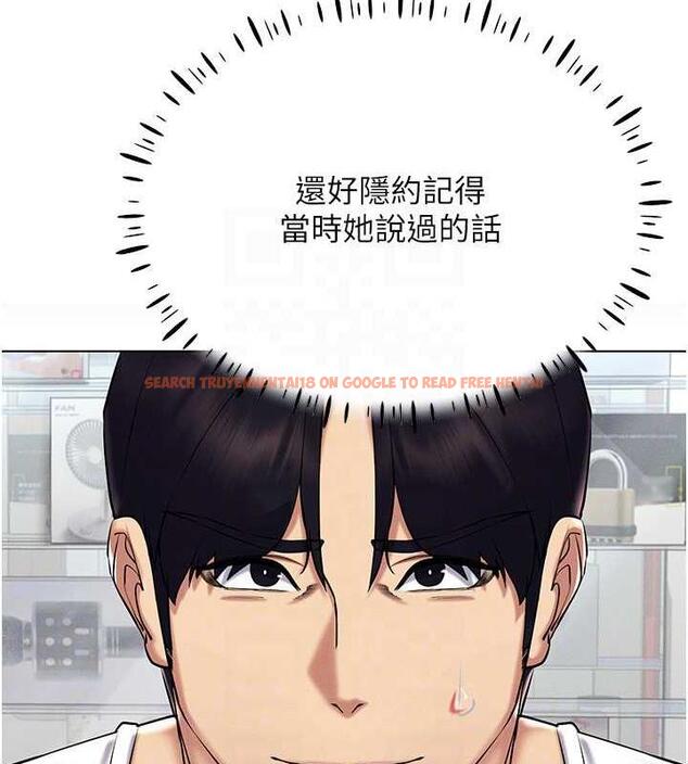 查看漫画穿入VR成為性域獵人 - 第26話-管理員登場!再次攻略韓藝玲 - tymanga.com中的1877227图片