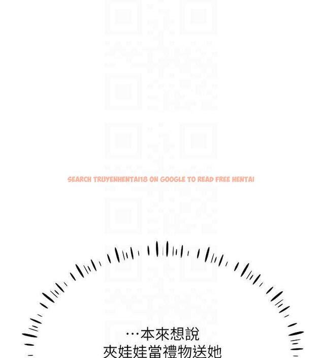 查看漫画穿入VR成為性域獵人 - 第26話-管理員登場!再次攻略韓藝玲 - tymanga.com中的1877229图片