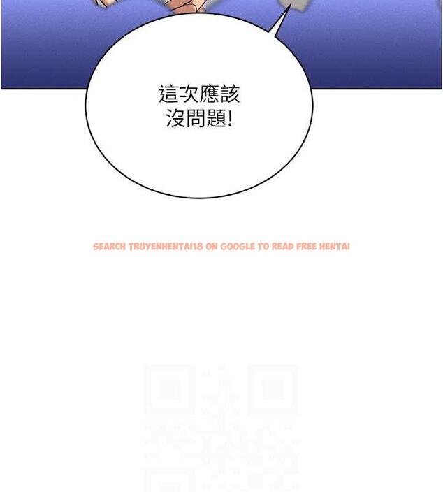 查看漫画穿入VR成為性域獵人 - 第26話-管理員登場!再次攻略韓藝玲 - tymanga.com中的1877233图片