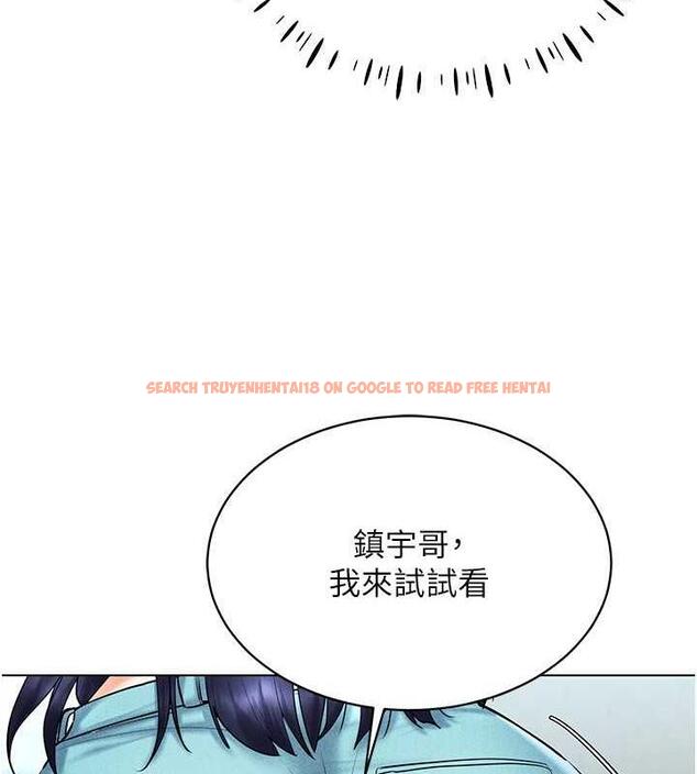 查看漫画穿入VR成為性域獵人 - 第26話-管理員登場!再次攻略韓藝玲 - tymanga.com中的1877237图片