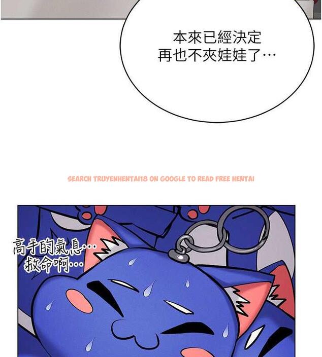 查看漫画穿入VR成為性域獵人 - 第26話-管理員登場!再次攻略韓藝玲 - tymanga.com中的1877241图片