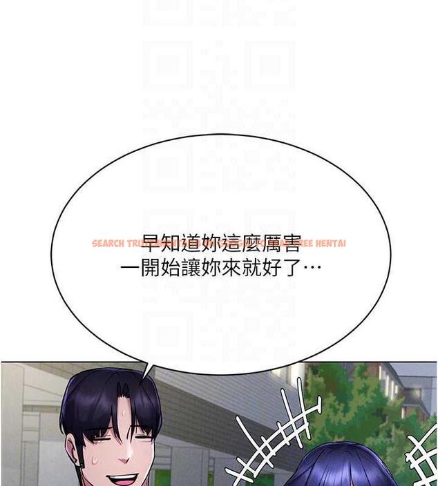 查看漫画穿入VR成為性域獵人 - 第26話-管理員登場!再次攻略韓藝玲 - tymanga.com中的1877245图片