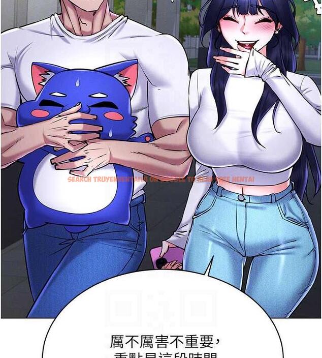 查看漫画穿入VR成為性域獵人 - 第26話-管理員登場!再次攻略韓藝玲 - tymanga.com中的1877246图片