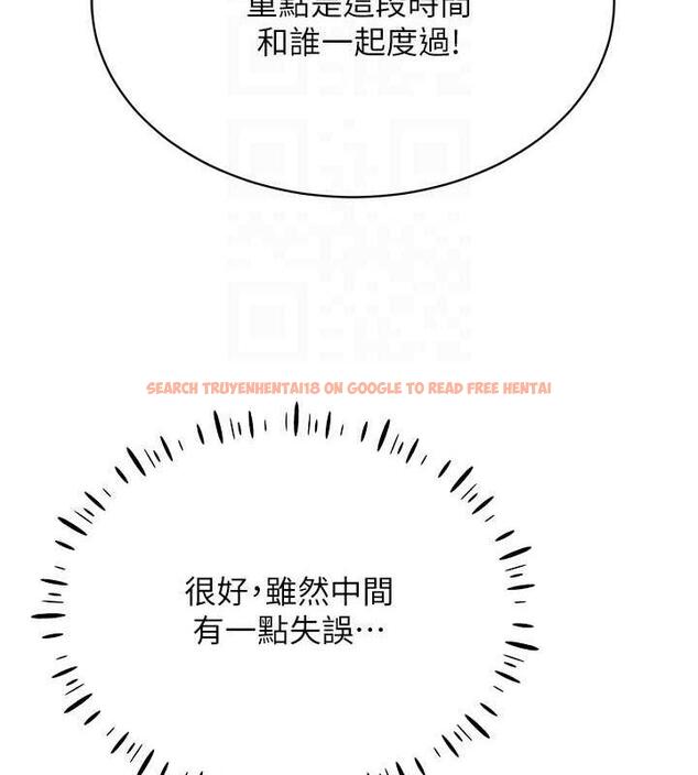 查看漫画穿入VR成為性域獵人 - 第26話-管理員登場!再次攻略韓藝玲 - tymanga.com中的1877247图片