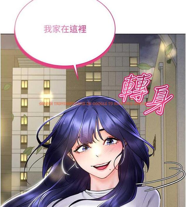 查看漫画穿入VR成為性域獵人 - 第26話-管理員登場!再次攻略韓藝玲 - tymanga.com中的1877258图片