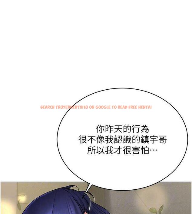 查看漫画穿入VR成為性域獵人 - 第26話-管理員登場!再次攻略韓藝玲 - tymanga.com中的1877272图片
