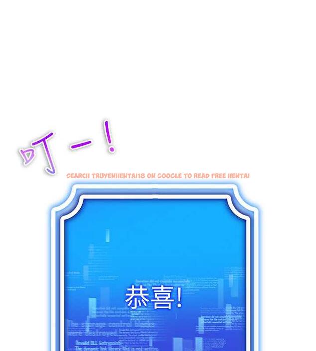 查看漫画穿入VR成為性域獵人 - 第26話-管理員登場!再次攻略韓藝玲 - tymanga.com中的1877277图片