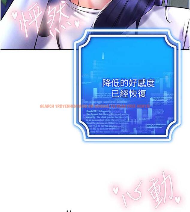 查看漫画穿入VR成為性域獵人 - 第26話-管理員登場!再次攻略韓藝玲 - tymanga.com中的1877280图片
