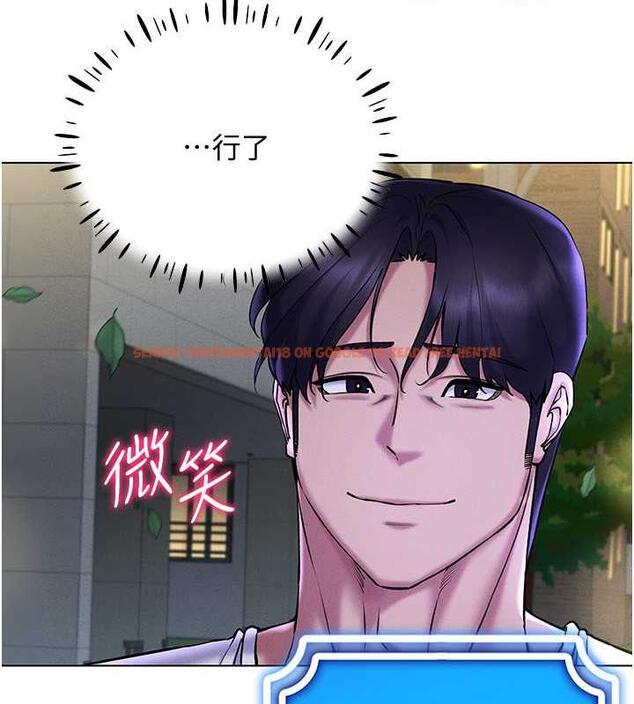 查看漫画穿入VR成為性域獵人 - 第26話-管理員登場!再次攻略韓藝玲 - tymanga.com中的1877281图片