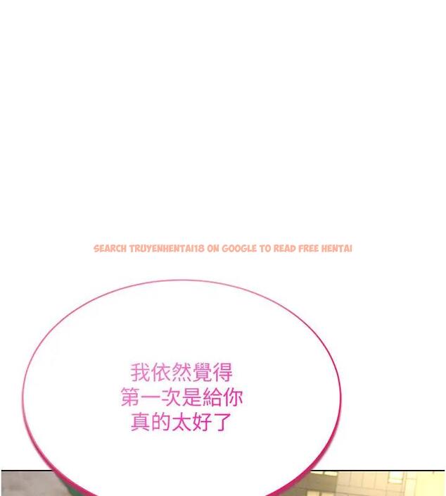 查看漫画穿入VR成為性域獵人 - 第27話-這個洞果然是最讚的 - tymanga.com中的1902393图片