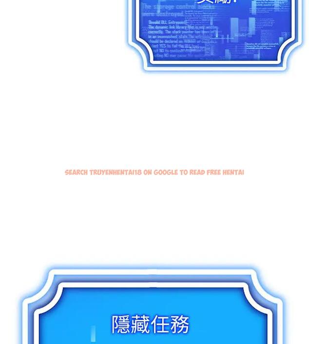 查看漫画穿入VR成為性域獵人 - 第27話-這個洞果然是最讚的 - tymanga.com中的1902397图片