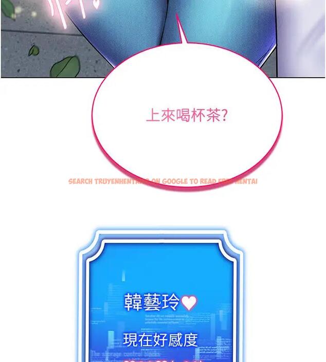 查看漫画穿入VR成為性域獵人 - 第27話-這個洞果然是最讚的 - tymanga.com中的1902405图片
