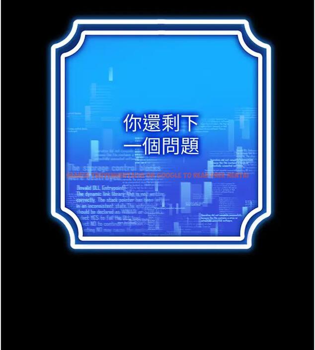查看漫画穿入VR成為性域獵人 - 第27話-這個洞果然是最讚的 - tymanga.com中的1902409图片