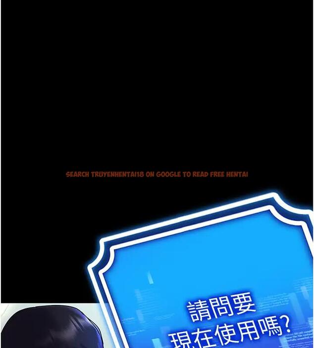 查看漫画穿入VR成為性域獵人 - 第27話-這個洞果然是最讚的 - tymanga.com中的1902410图片