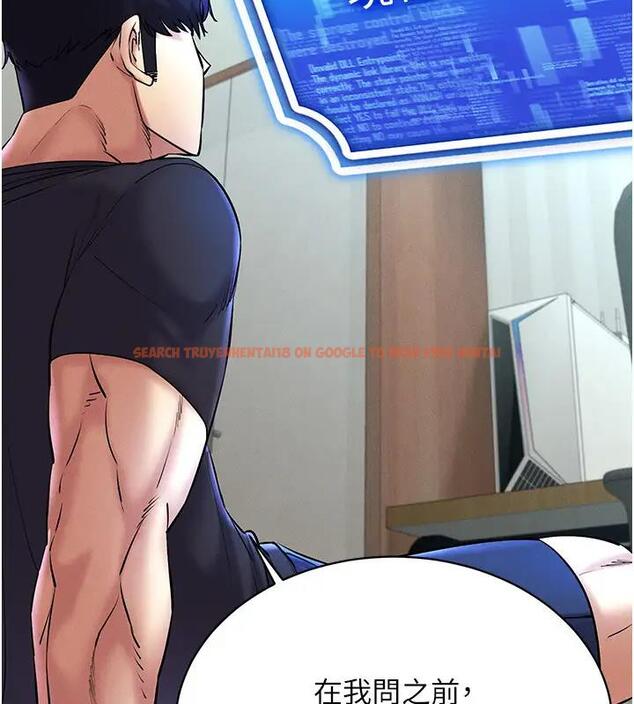 查看漫画穿入VR成為性域獵人 - 第27話-這個洞果然是最讚的 - tymanga.com中的1902411图片