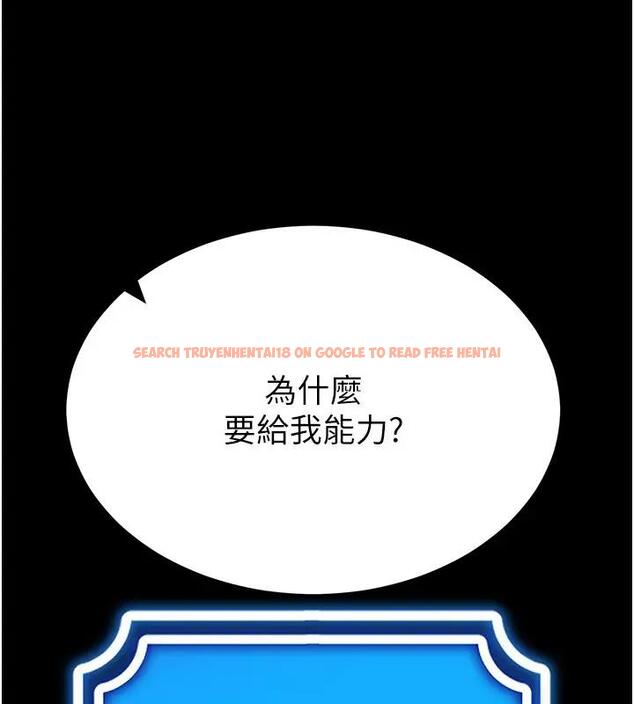 查看漫画穿入VR成為性域獵人 - 第27話-這個洞果然是最讚的 - tymanga.com中的1902424图片