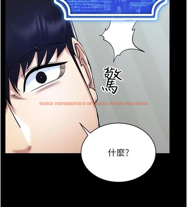 查看漫画穿入VR成為性域獵人 - 第27話-這個洞果然是最讚的 - tymanga.com中的1902428图片