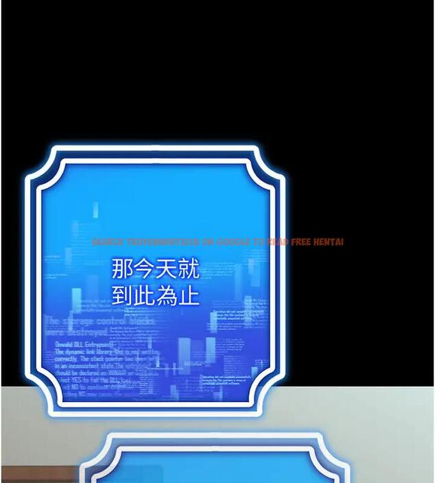 查看漫画穿入VR成為性域獵人 - 第27話-這個洞果然是最讚的 - tymanga.com中的1902429图片