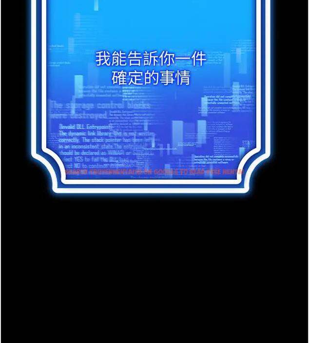 查看漫画穿入VR成為性域獵人 - 第27話-這個洞果然是最讚的 - tymanga.com中的1902434图片