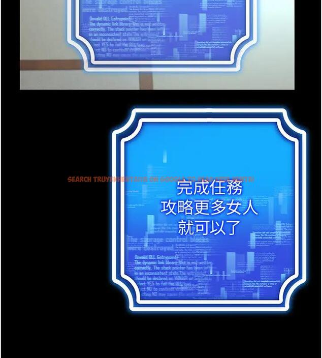 查看漫画穿入VR成為性域獵人 - 第27話-這個洞果然是最讚的 - tymanga.com中的1902436图片
