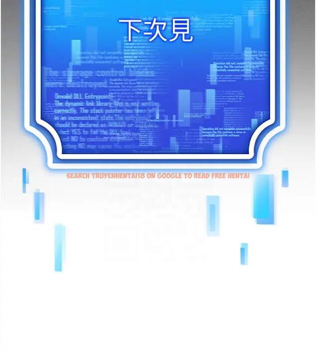 查看漫画穿入VR成為性域獵人 - 第27話-這個洞果然是最讚的 - tymanga.com中的1902441图片