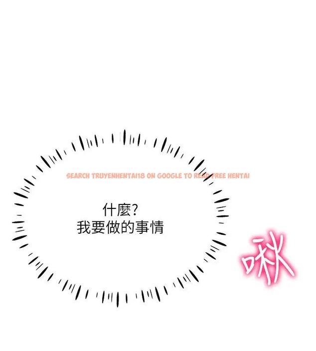 查看漫画穿入VR成為性域獵人 - 第27話-這個洞果然是最讚的 - tymanga.com中的1902443图片