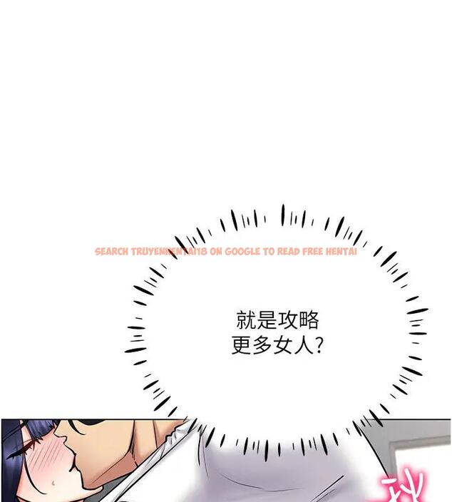 查看漫画穿入VR成為性域獵人 - 第27話-這個洞果然是最讚的 - tymanga.com中的1902445图片