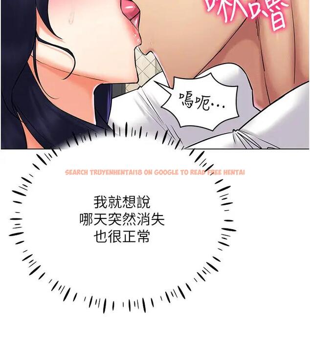 查看漫画穿入VR成為性域獵人 - 第27話-這個洞果然是最讚的 - tymanga.com中的1902449图片