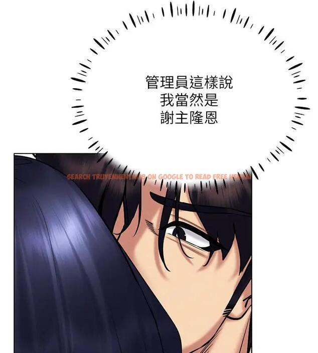 查看漫画穿入VR成為性域獵人 - 第27話-這個洞果然是最讚的 - tymanga.com中的1902450图片