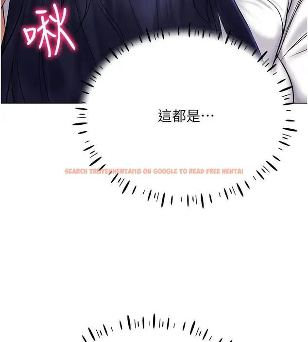 查看漫画穿入VR成為性域獵人 - 第27話-這個洞果然是最讚的 - tymanga.com中的1902453图片