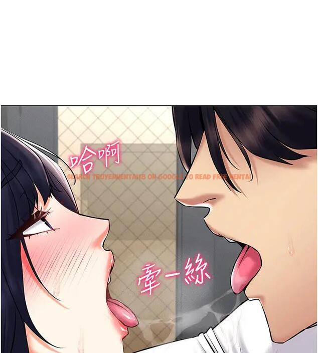 查看漫画穿入VR成為性域獵人 - 第27話-這個洞果然是最讚的 - tymanga.com中的1902457图片