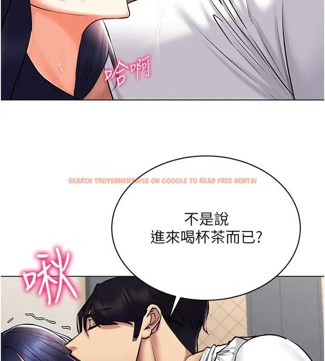 查看漫画穿入VR成為性域獵人 - 第27話-這個洞果然是最讚的 - tymanga.com中的1902458图片