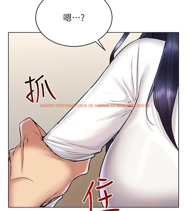 查看漫画穿入VR成為性域獵人 - 第27話-這個洞果然是最讚的 - tymanga.com中的1902465图片