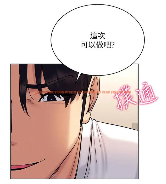 查看漫画穿入VR成為性域獵人 - 第27話-這個洞果然是最讚的 - tymanga.com中的1902471图片