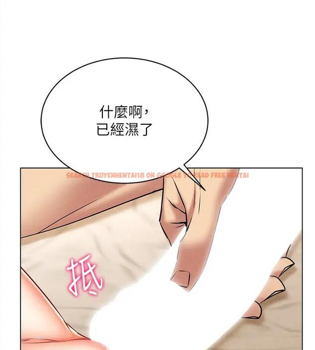 查看漫画穿入VR成為性域獵人 - 第27話-這個洞果然是最讚的 - tymanga.com中的1902484图片