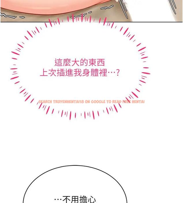 查看漫画穿入VR成為性域獵人 - 第27話-這個洞果然是最讚的 - tymanga.com中的1902488图片