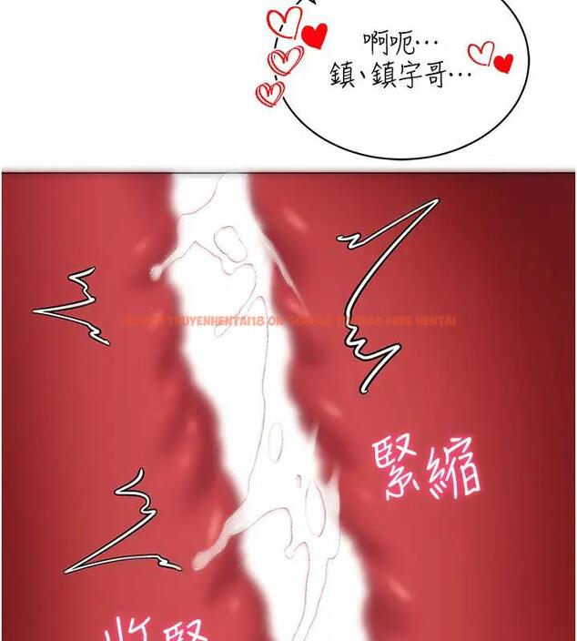 查看漫画穿入VR成為性域獵人 - 第27話-這個洞果然是最讚的 - tymanga.com中的1902496图片